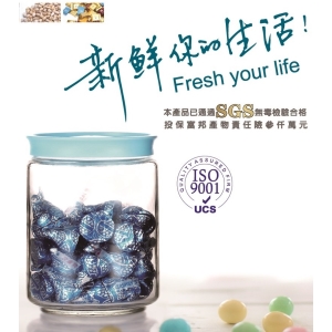 兆宏〔i 郵箱取貨〕紫羅蘭玻璃儲物罐(450ml)