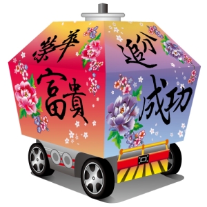 DIY 真‧會跑復古車-吉祥天燈
