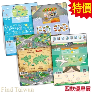 ★特價★ 創意明信片-4入優惠