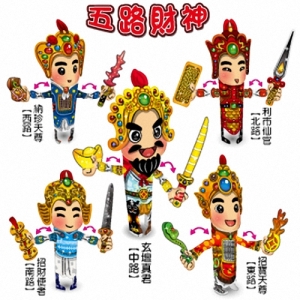 ★特價★五路財神+武財神+土地公+文財神,8入優惠組合