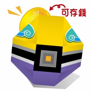 可愛小寶貝球