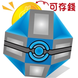 可愛魔術寶貝球