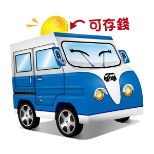 可愛麵包存錢小車-藍色