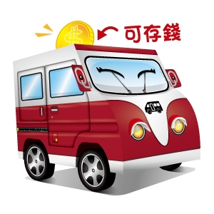 可愛麵包存錢小車-紅色