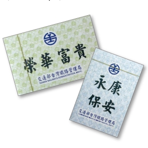 車票撲克牌 永保安康＋榮華富貴2入