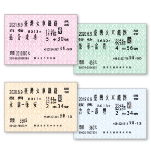 臺鐵明信片－追分,榮華,永保,吉安－4入