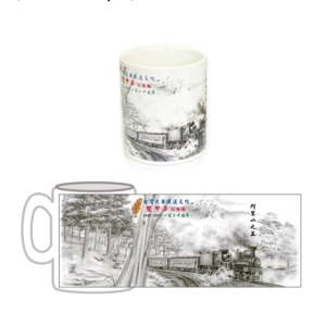 阿里山火車-馬克杯