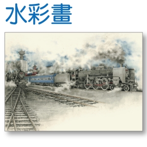 水彩畫-台中火車站