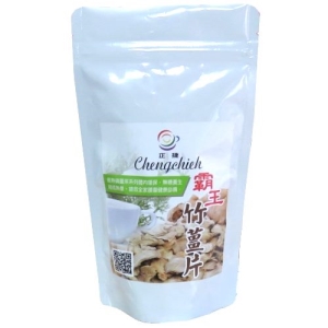 霸王竹薑片(50g)~火辣上市！小資女愛漂亮強力推薦，最熱銷薑茶系列體內環保。