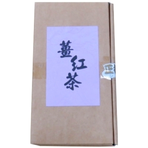 薑紅茶(3gx20入/盒)~小資女愛漂亮強力推薦，紅遍日本的薑紅茶體內環保。