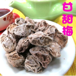 甘甜梅(150g)~酸甜好滋味，讓人吃了還想再吃。