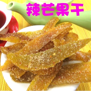辣芒果乾(250g)~酸甜好滋味，又帶有微辣，讓人吃了還想再吃。