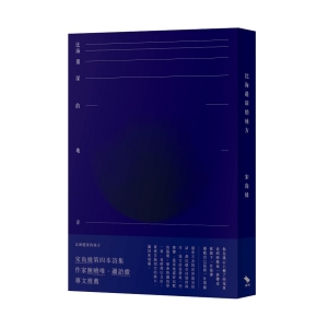 比海還深的地方