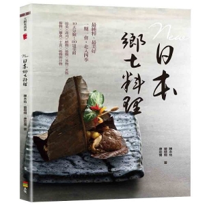 尋找‧天外天