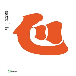 包裝設計
