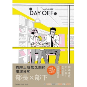 Day Off