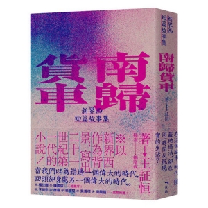 因為你，我在這裡