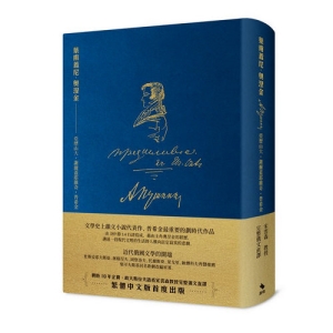 葉甫蓋尼．奧涅金