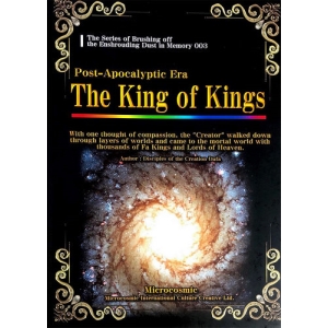 Post-Apocalyptic Era The King Of Kings