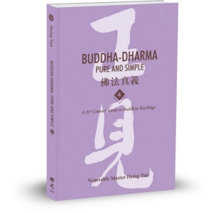 Buddha-Dharma： Pure and Simple 4：佛法真義