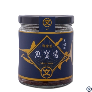 丸文魚寶醬(黑胡椒)