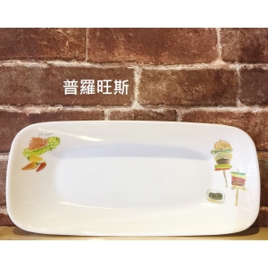 康寧餐具【CORELLE】方型魚盤 普羅旺斯