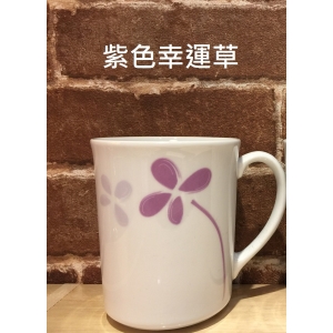 康寧餐具【CORELLE】紫色幸運草 馬克杯(日本進口瓷器)