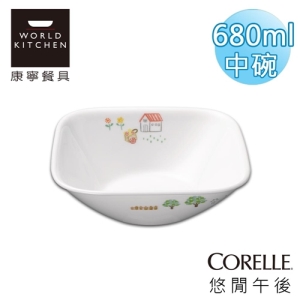 康寧餐具【CORELLE】悠閒午後 方型23oz小碗