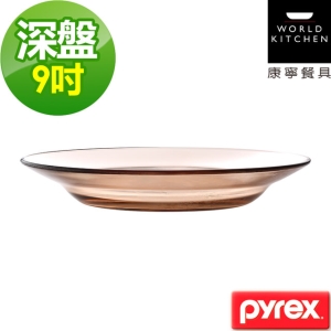 康寧餐具【Pyrex】美國原裝進口 百麗系列 康寧晶彩透明餐盤9吋(514890M)
