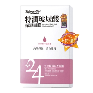 Taiwan Yes 特潤玻尿酸保濕面膜