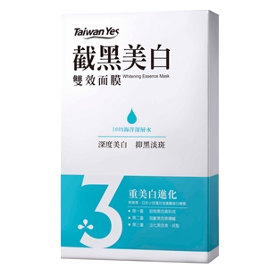 Taiwan Yes 截黑美白雙效面膜
