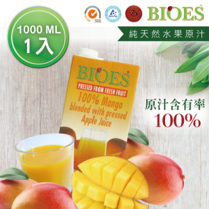 【囍瑞 BIOES】100%純天然芒果綜合原汁 - 1L