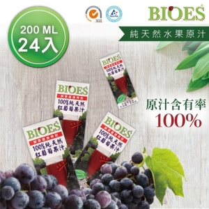 【囍瑞 BIOES】100%純天然紅葡萄原汁(200ml/24瓶)