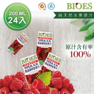 【囍瑞 BIOES】100%純天然覆盆莓綜合原汁(200ml/24瓶)