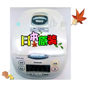 ★期間限定[日本原裝]Panasonic國際牌微電腦電子鍋SR-JMN108   6人份電子鍋