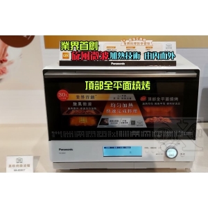 New國際 Panasonic NN-BS807 蒸烘烤微波爐 旋風微波加熱技術