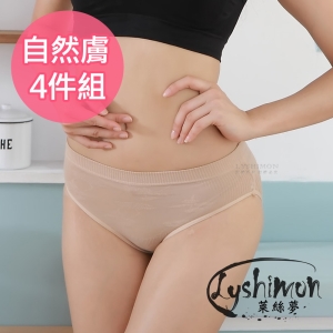 【萊絲夢】台灣製100丹白竹炭低腰三角褲(自然膚)4件組