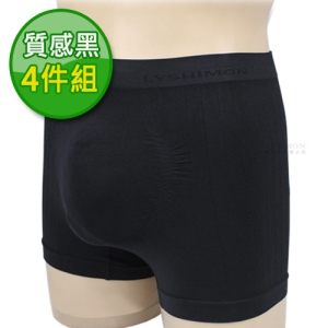 【萊絲夢】台灣製涼感男3D無痕平口褲4件組(質感黑)8022-1 ◎潮男頂級款◎『透氣、涼爽、排汗』