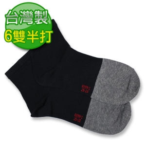 【萊絲夢】台灣製竹炭加大休閒健康襪(黑6雙)6899-1 ◎跑步/打球/耐磨/男女通用◎