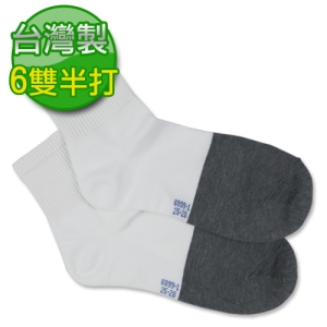 【萊絲夢】台灣製竹炭加大休閒健康襪(白6雙)6899-1 ◎跑步/打球/耐磨/男女通用◎