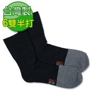 【萊絲夢】台灣製竹炭寬口加長健康襪(黑6雙) NO.3980-1 ◎休閒/旅行/男女通用◎