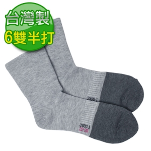 【萊絲夢】台灣製竹炭寬口加長健康襪(灰6雙) NO.3980-1 ◎休閒/旅行/男女通用◎