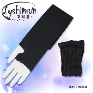 【萊絲夢】台灣製冰涼紗降溫袖套(質感黑2雙組)I-9127-1 ◎觸感冰涼/透氣舒適/防止曬黑/馬卡龍◎