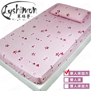【LYSHIMON】台灣製童話物語床包(星光粉-單人床/單人床加大)KF-473-2 ◎童趣風格/◎
