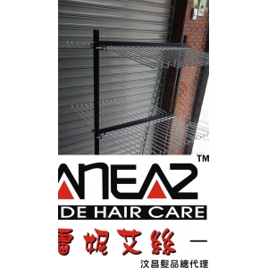 全新台灣製造專業沙龍毛巾架，可自由開合,有輪子且不會2266呦!!