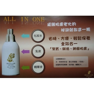 <<日本原裝進口>>醫美級六胜肽配合使用 GRACE LAB. 經典賦活修護精華(ALL IN ONE)