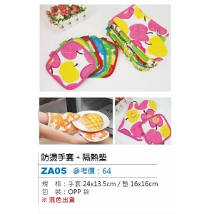 防燙手套+隔熱墊-混色出貨
