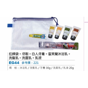 拉鍊袋+牙刷+白人牙膏+雪芙蘭沐浴乳+洗髮乳+洗面乳+乳液