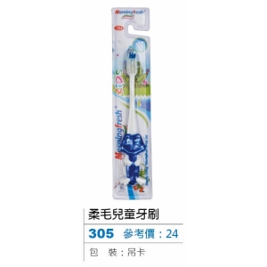 柔毛兒童牙刷-混色出貨