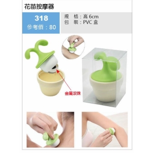 花苗按摩器-混色出貨
